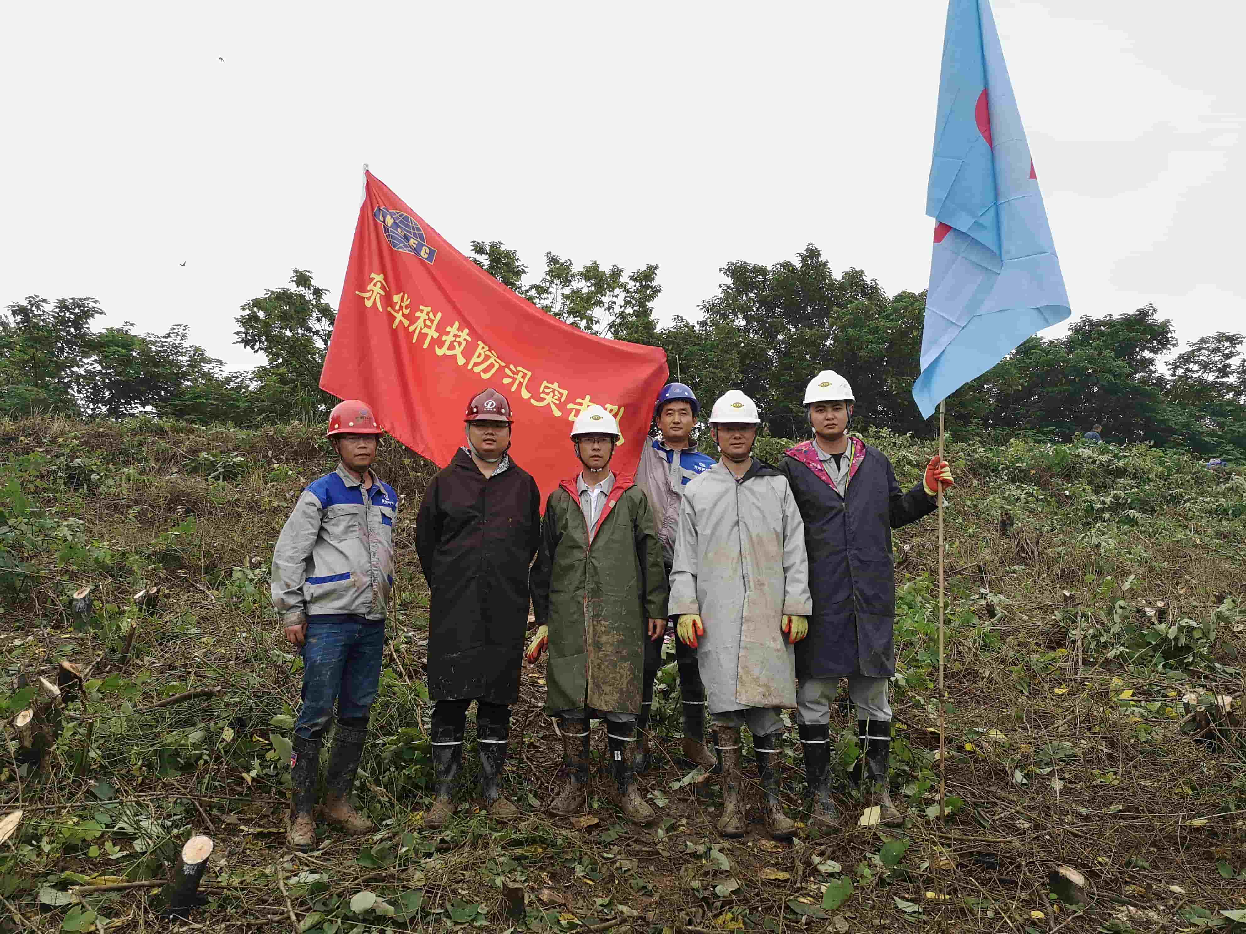freecompress-2020年7月，東華科技所屬東華通源公司成立聯(lián)合防汛突擊隊開展防汛抗洪工作