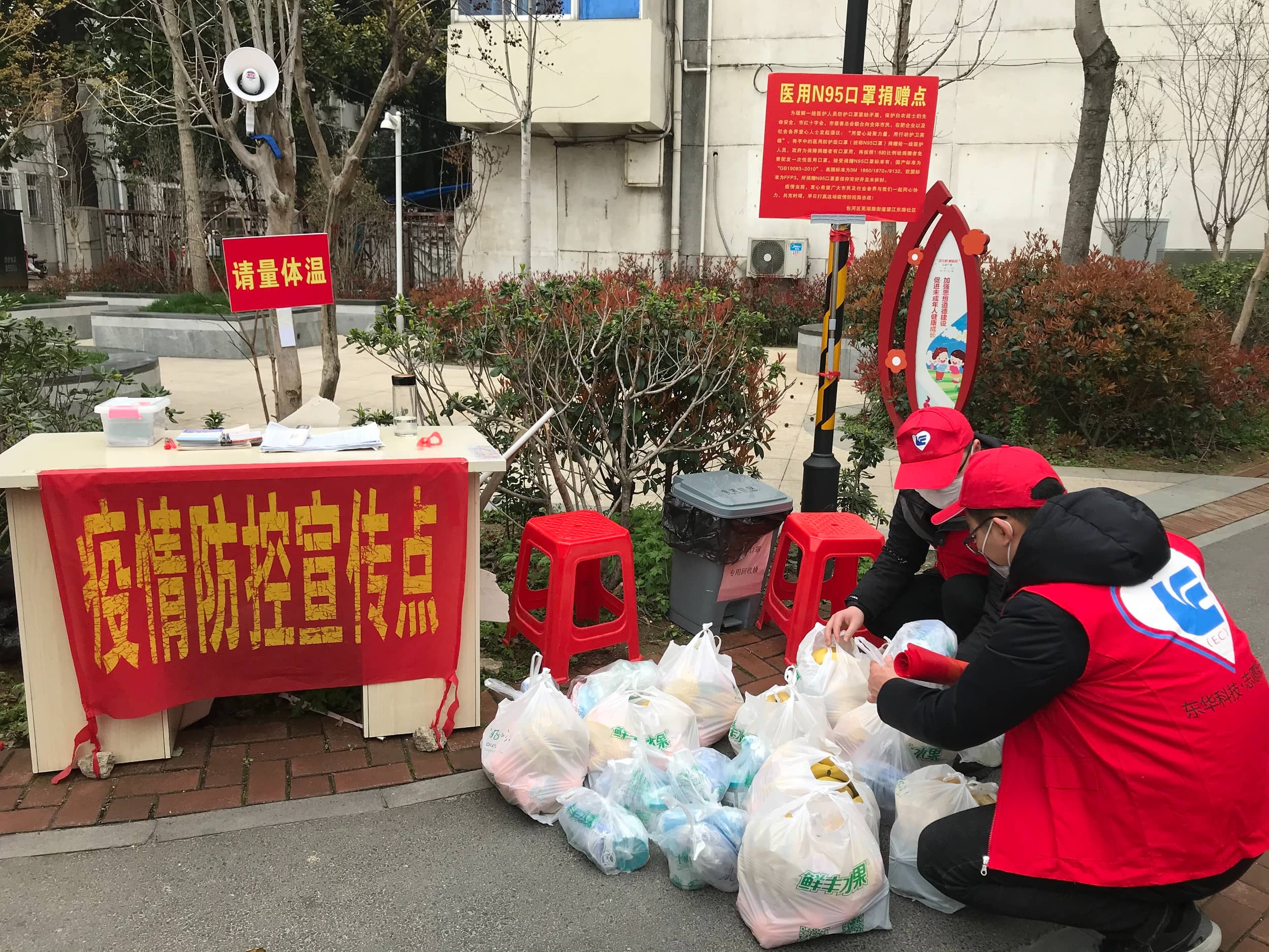 2020年3月12日，東華科技志愿服務(wù)突擊隊(duì)下沉社區(qū)，向獨(dú)居老人發(fā)放了“防疫慰問大禮包”
