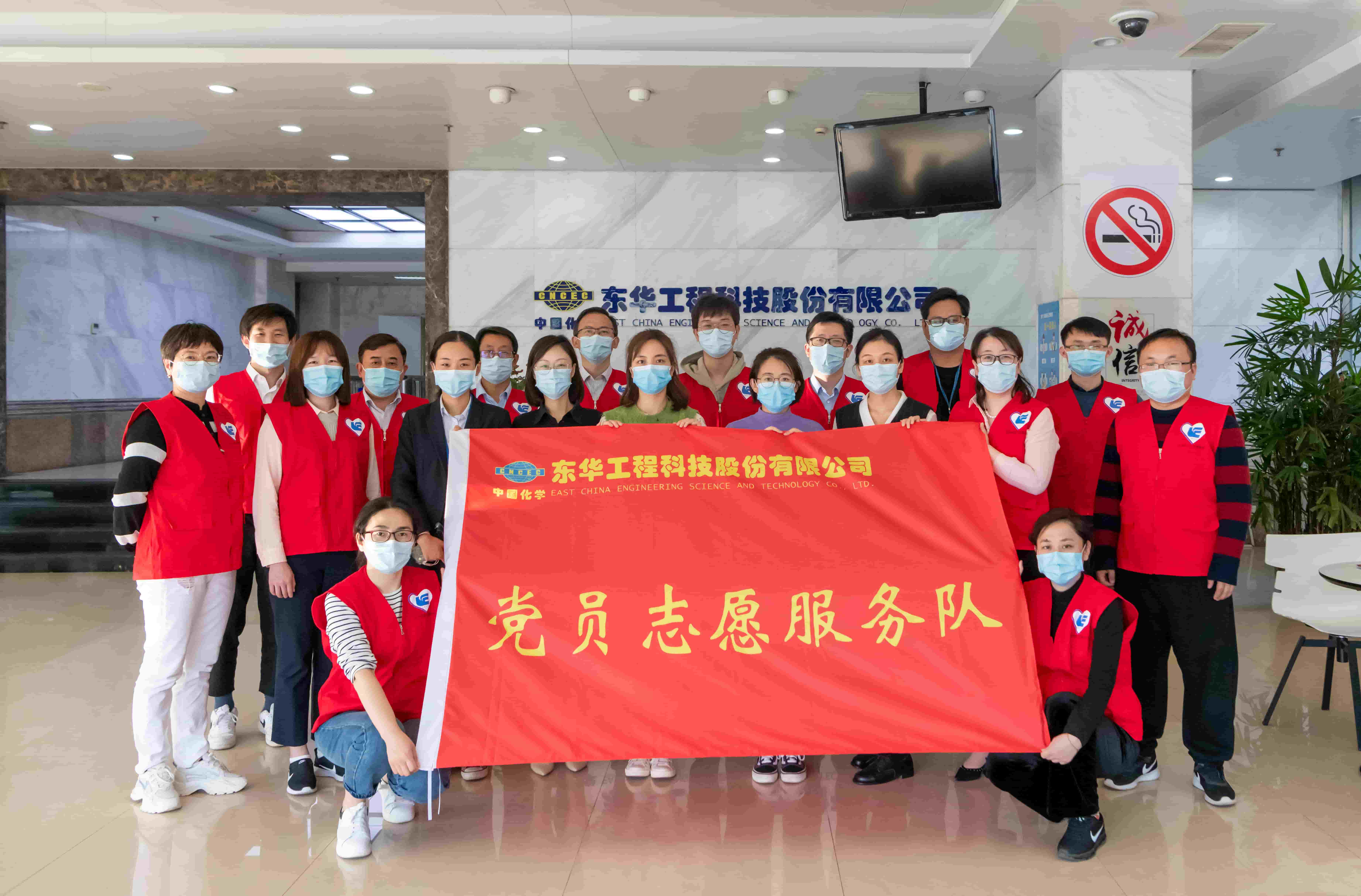 freecompress-2022年4月，東華科技黨員志愿服務(wù)隊(duì)協(xié)助社區(qū)開展疫情防控工作