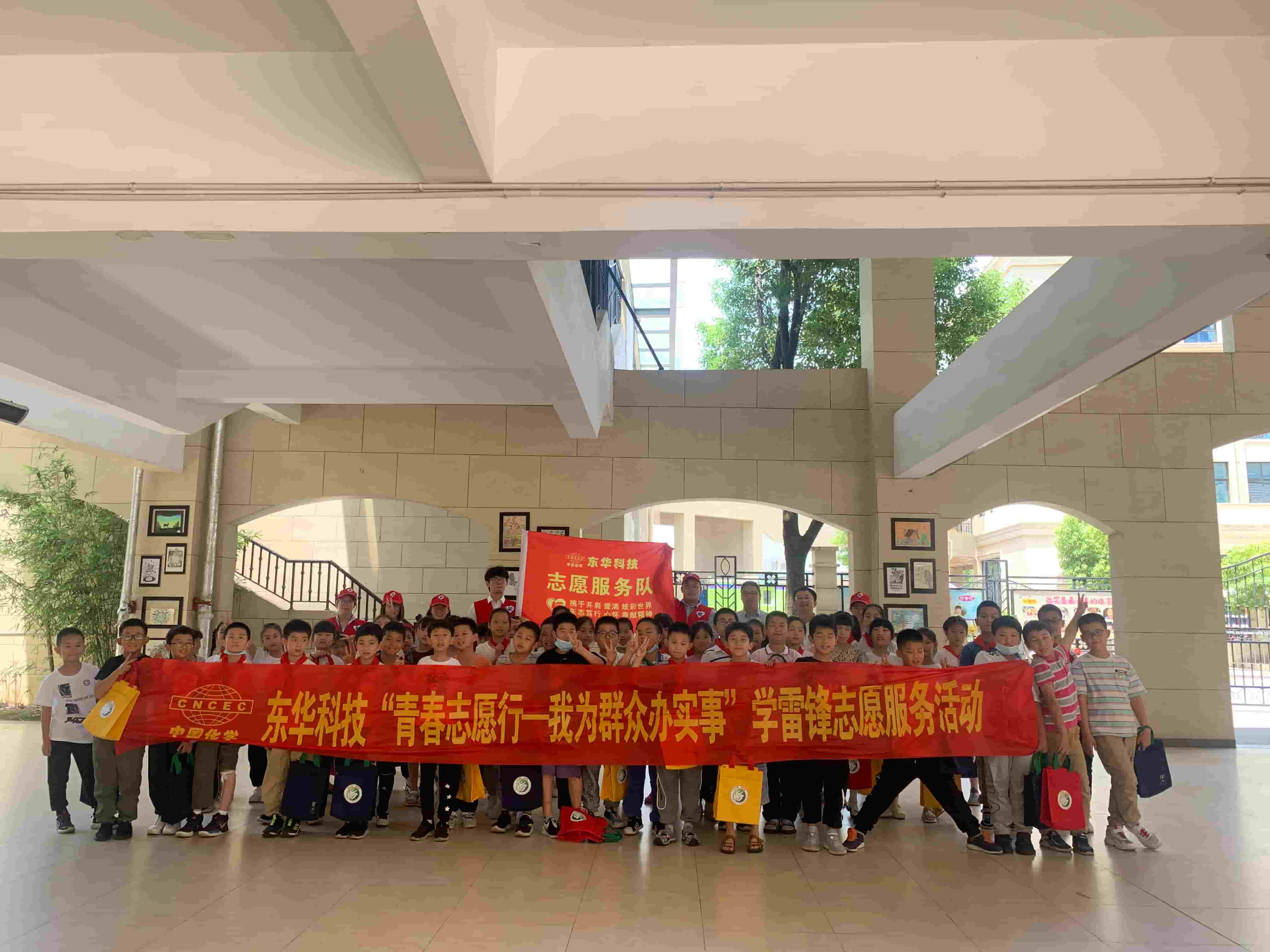 2021年6月4日，東華科技志愿團(tuán)隊(duì)槍王一六八玫瑰園小學(xué)開(kāi)展“青春志愿行，環(huán)保進(jìn)課堂”活動(dòng)（1）
