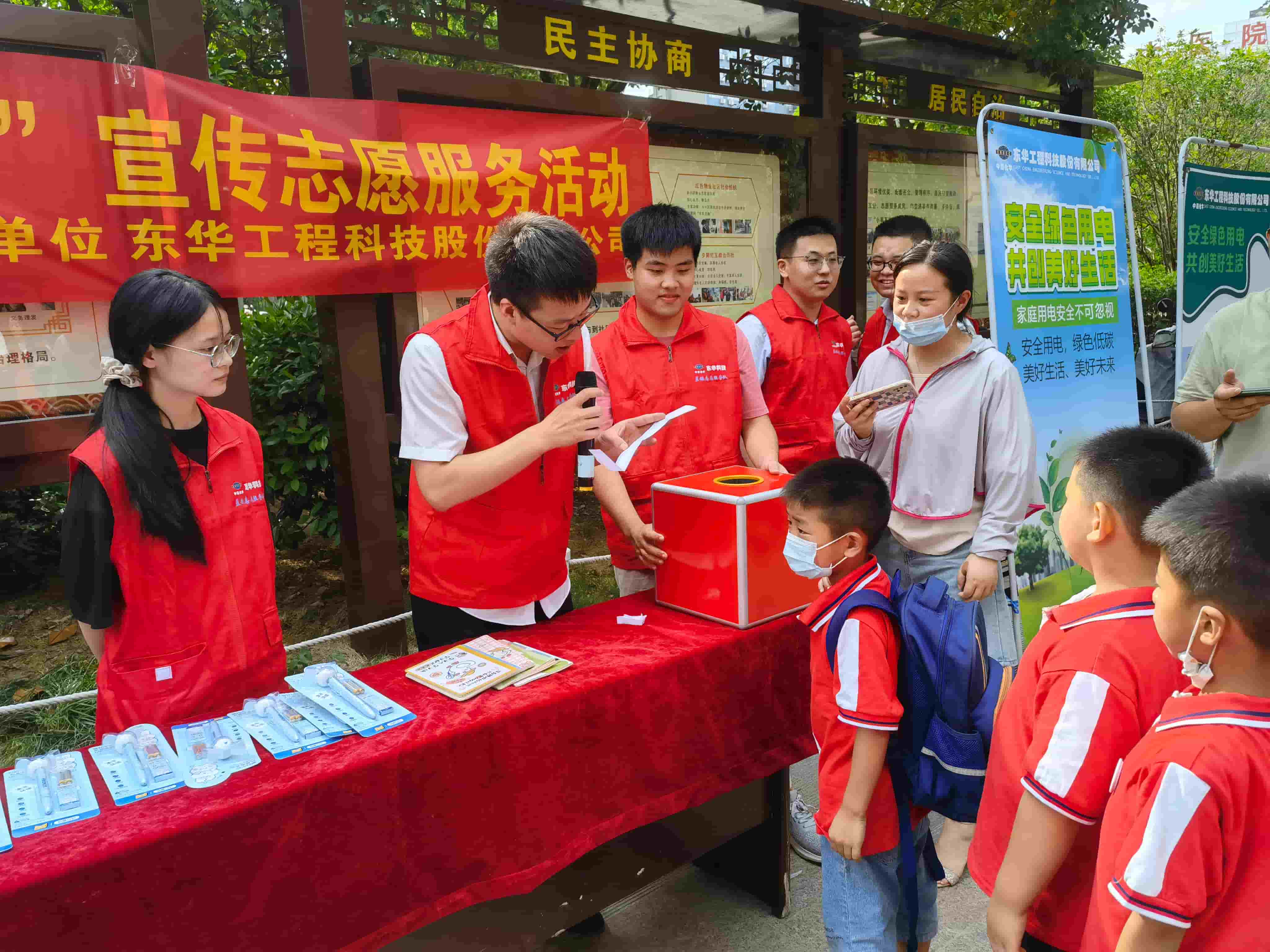 2021年6月21日，藍(lán)鴿志愿服務(wù)隊(duì)前往社區(qū)開展“安全用電，安全你我”志愿活動(dòng)（3）