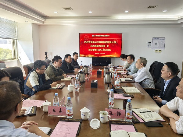 1744095415277 會(huì)議照片 - 副本